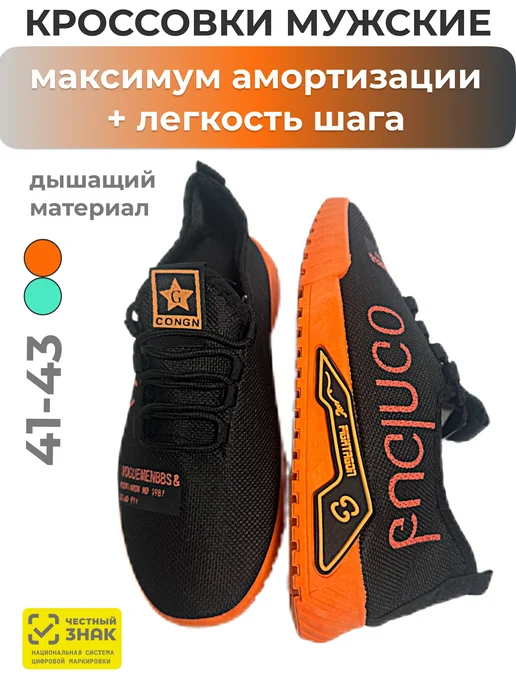 Кроссовки для зала изики в школу