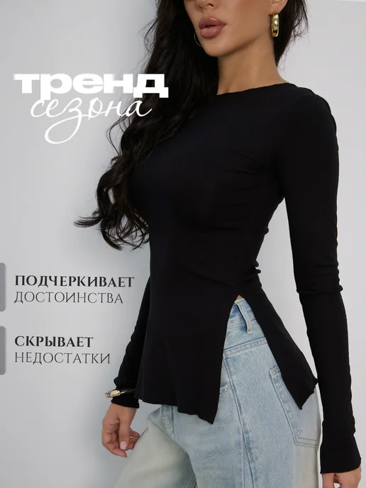 Товар с Wildberries