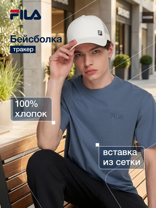 Бейсболка