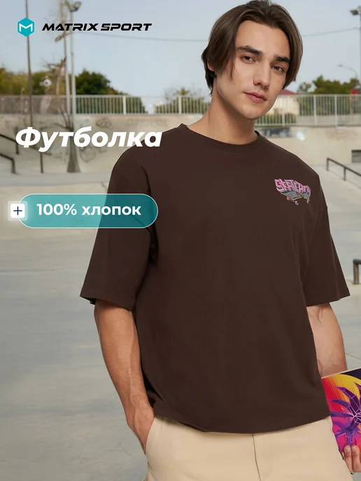 Футболка хлопковая мужская прямого кроя с принтом