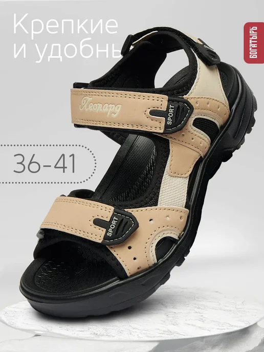 Товар с Wildberries